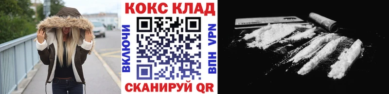 Наркота Ревда А ПВП  Галлюциногенные грибы  Cocaine  Меф 
