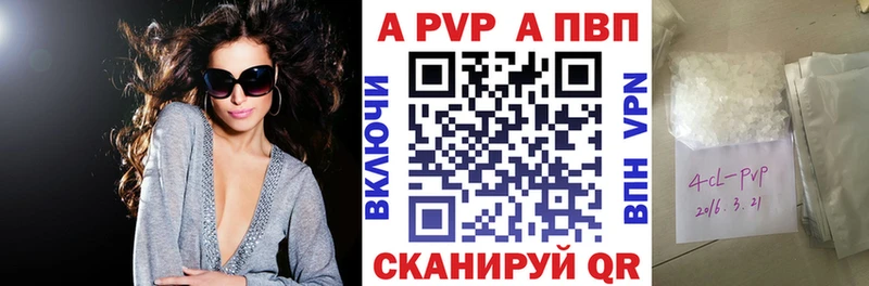 Alfa_PVP VHQ  Ревда 