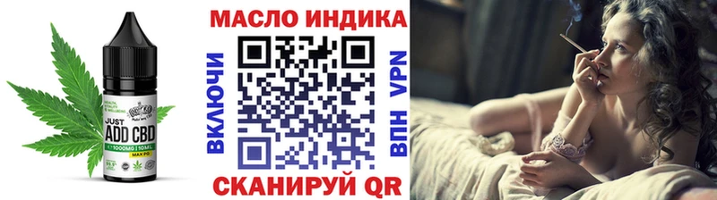 Печенье с ТГК конопля  Ревда 
