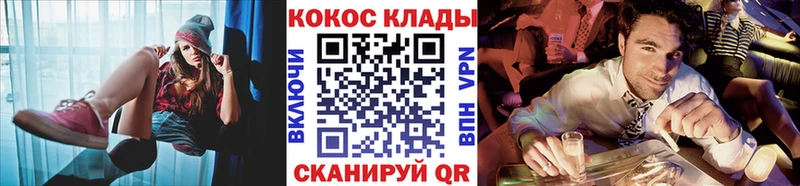 хочу Ревда mega ссылка Кокаин FishScale