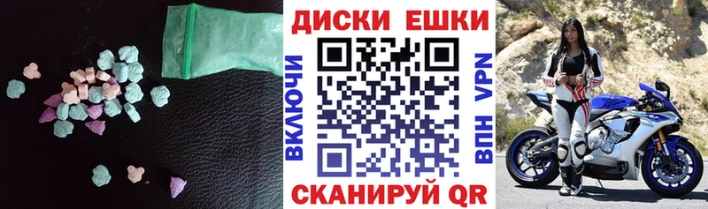 сколько стоит  Ревда  Экстази 250 мг 