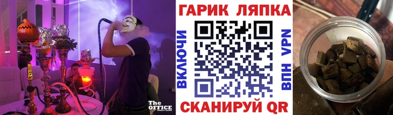 ГАШ 40% ТГК закладки Ревда