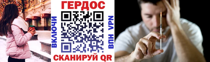 Героин VHQ  нарко площадка формула  Ревда 
