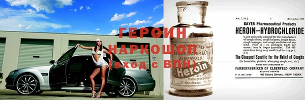 кристаллы Алексин