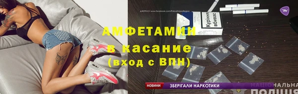 спайс Алексеевка