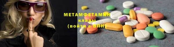 кристаллы Алексин