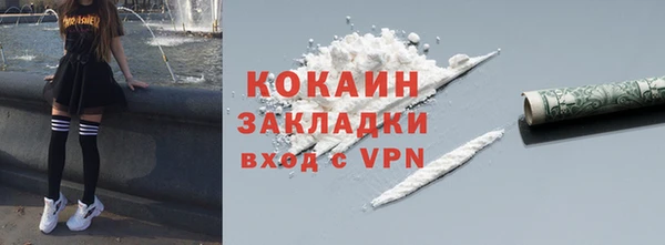 спайс Алексеевка