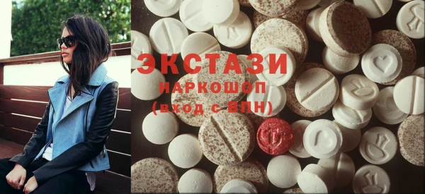 кристаллы Алексин