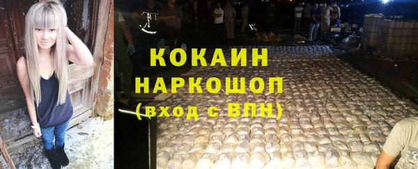 кристаллы Алексин