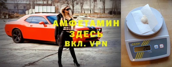кристаллы Алексин