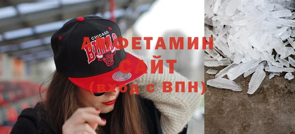 метадон Рославль