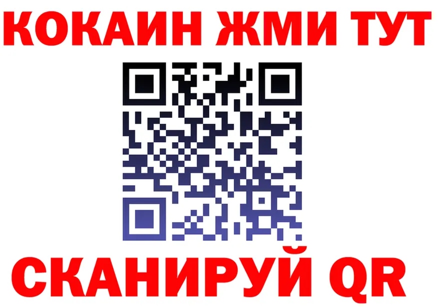 МЯУ-МЯУ мука сайт площадка omg Ревда