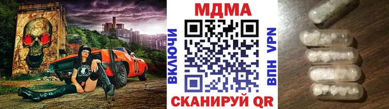 МДМА crystal  наркошоп  Ревда 