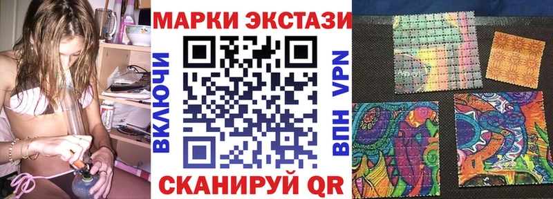 Марки 25I-NBOMe 1500мкг  Ревда 