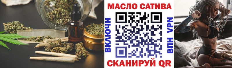 Дистиллят ТГК вейп  кракен зеркало  Ревда 