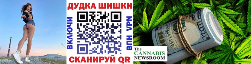 наркошоп  Ревда  Канабис White Widow 